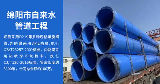 文昌丽水市政管道工程